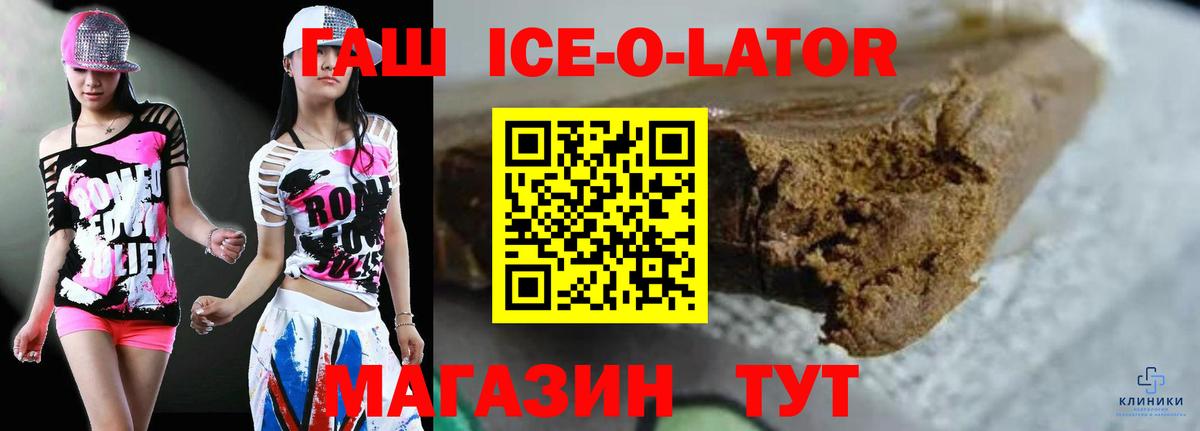 Вятские Поляны  ГАШИШ гашик  ГАШ гарик  Вход с VPN 