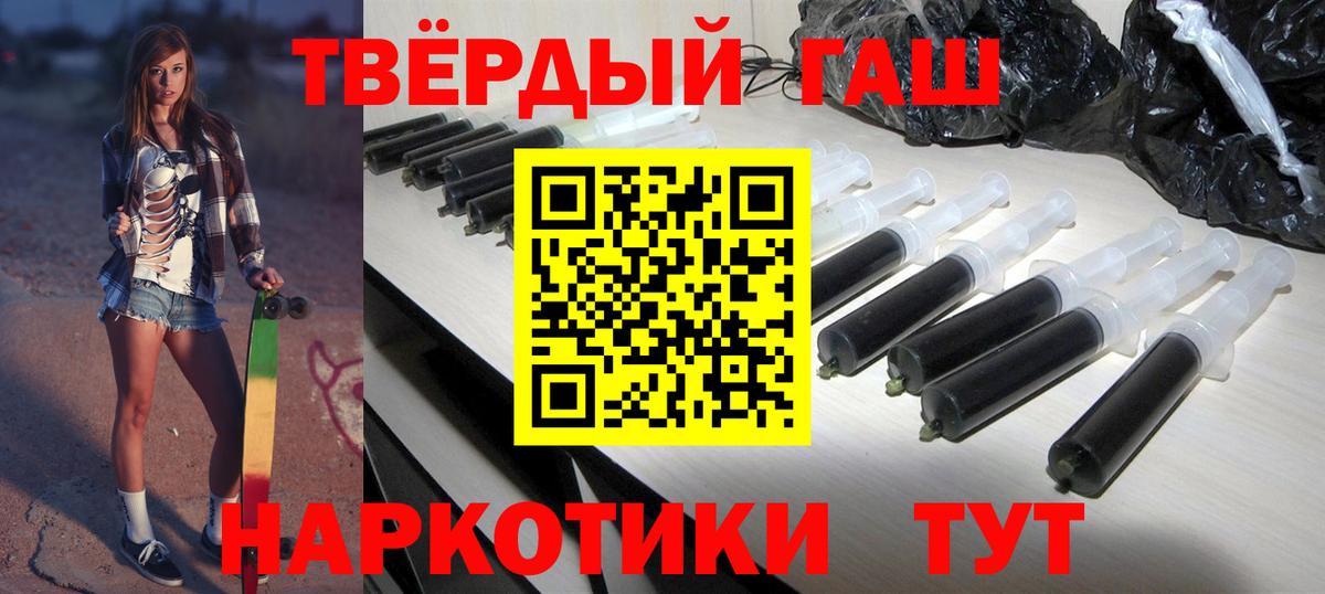 ГАШ Premium Вятские Поляны