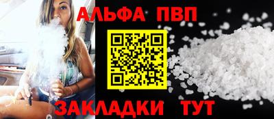 прущая мука Беслан