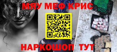 2c-b Берёзовский