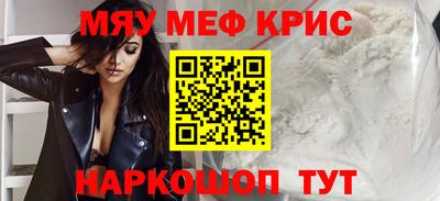 трава Бийск