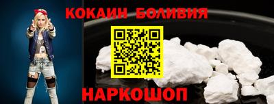 прущая мука Беслан
