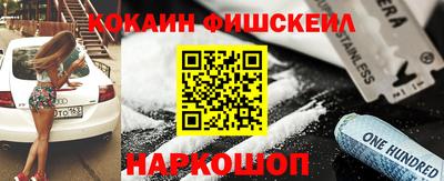 трава Бийск