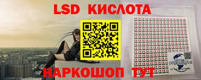 2c-b Берёзовский