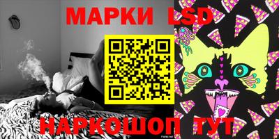 2c-b Берёзовский