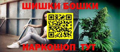 трава Бийск