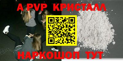 2c-b Берёзовский