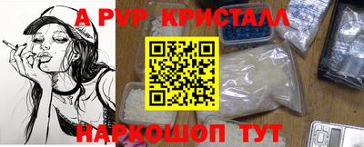 трава Бийск