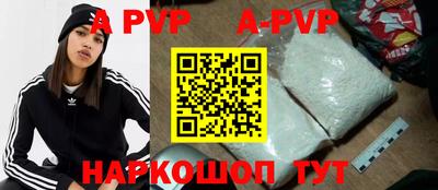 прущая мука Беслан