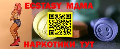 прущая мука Беслан