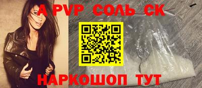 2c-b Берёзовский