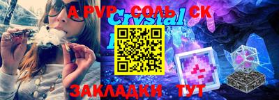 прущая мука Беслан