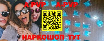 трава Бийск