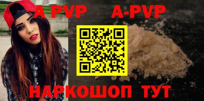 трава Бийск
