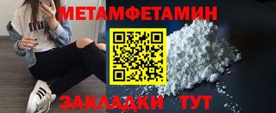 трава Бийск