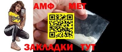 трава Бийск