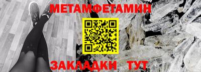 прущая мука Беслан