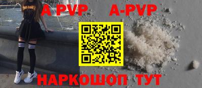 прущая мука Беслан