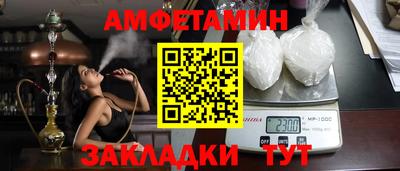 прущая мука Беслан