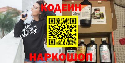 трава Бийск