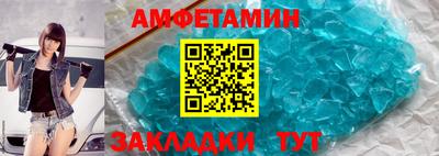 трава Бийск