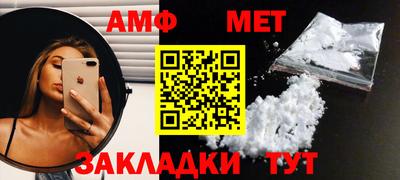 трава Бийск