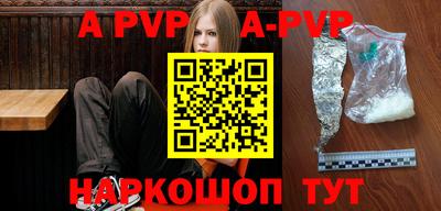 прущая мука Беслан