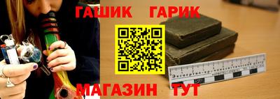 трава Бийск
