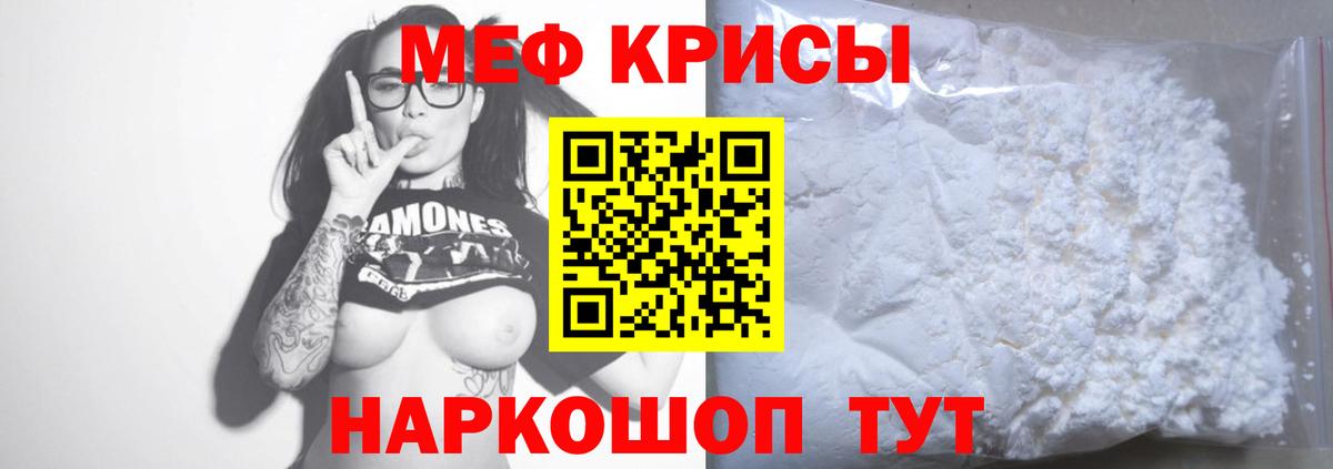 МЕФ мука Вятские Поляны