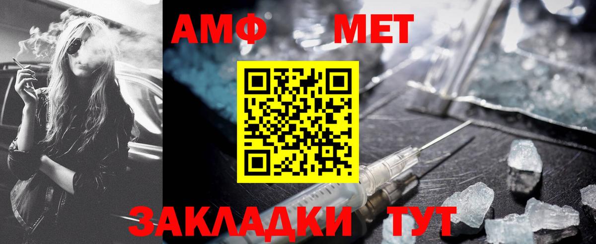 Метамфетамин Декстрометамфетамин 99.9%  Вход с VPN  Вятские Поляны  Метамфетамин Декстрометамфетамин 99.9% 