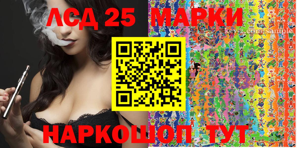 Марки N-bome 1,5мг Вятские Поляны