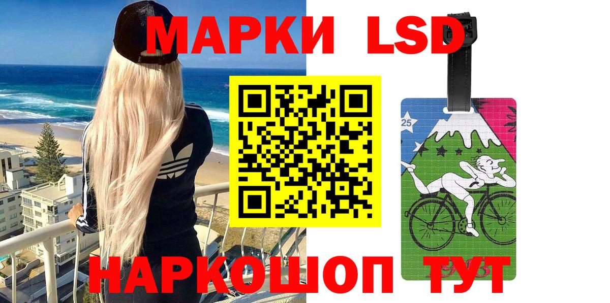 Марки 25I-NBOMe  Вход с VPN  Вятские Поляны  Марки N-bome 1,5мг 