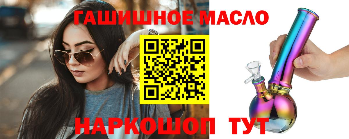 Вятские Поляны  ТГК Wax  ТГК вейп с тгк  Вход с VPN 