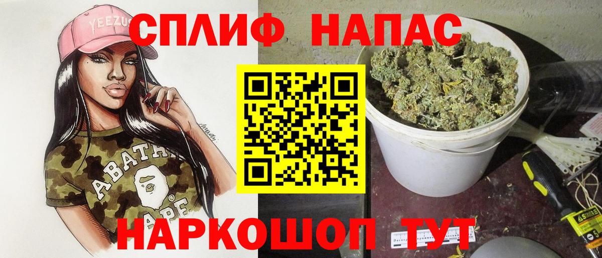 Бошки марихуана гибрид  Бошки Шишки SATIVA & INDICA  Вход с VPN  Марихуана Amnesia  Канабис LSD WEED  Вятские Поляны 
